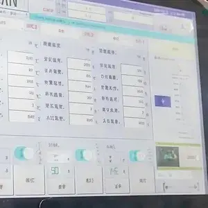 نظام تفاعل ذكي بين الإنسان والآلة